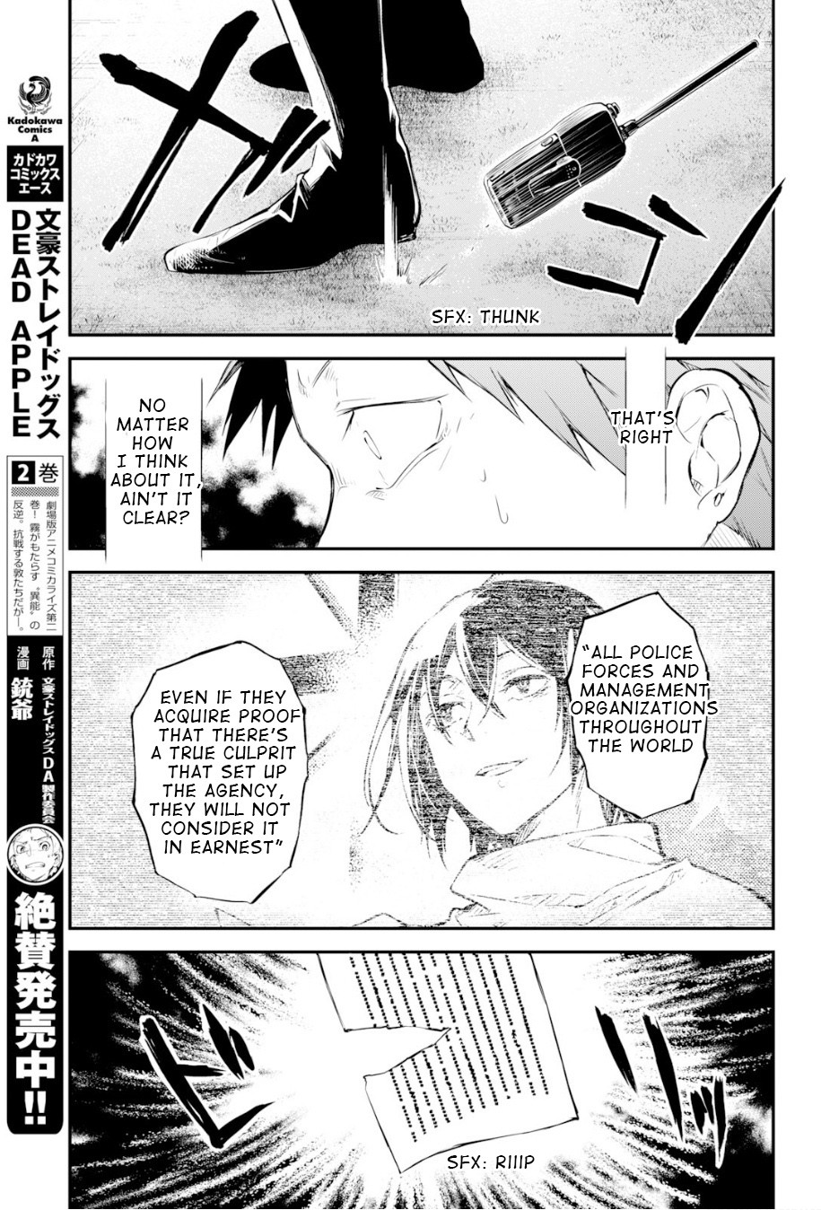 Bungou Stray Dogs Chapter 77 Page 35
