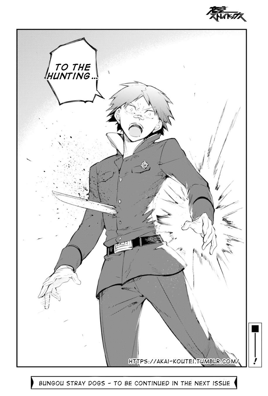 Bungou Stray Dogs Chapter 89.5 Page 26