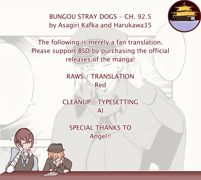 Bungou Stray Dogs Chapter 92.5 Page 1
