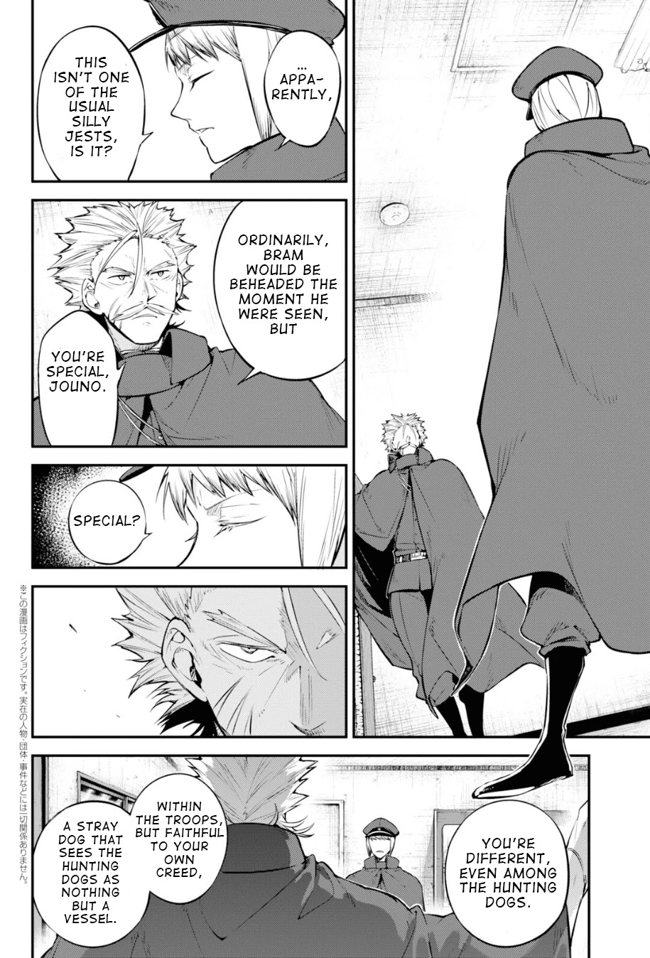 Bungou Stray Dogs Chapter 92.5 Page 4