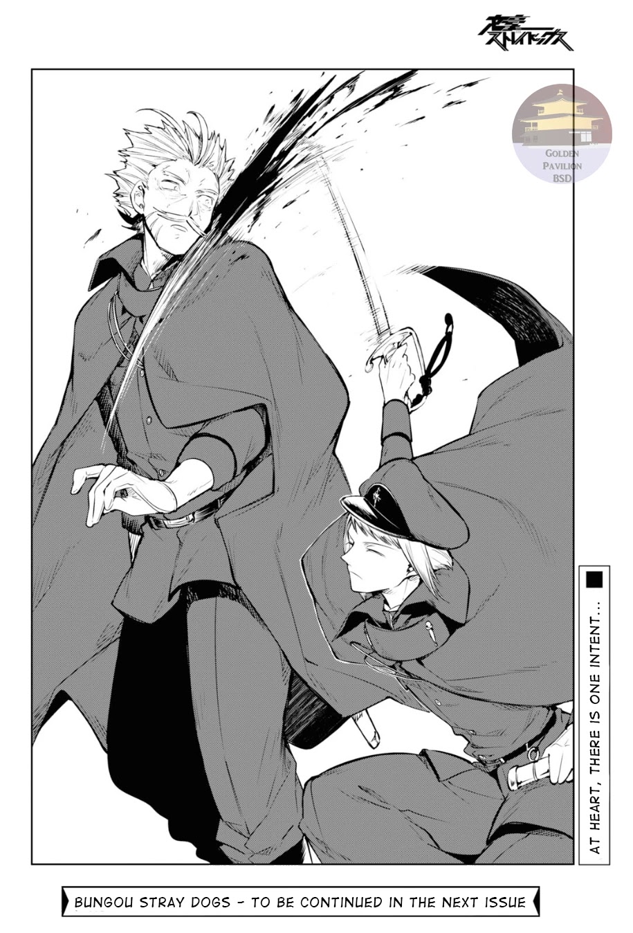Bungou Stray Dogs Chapter 92.5 Page 18