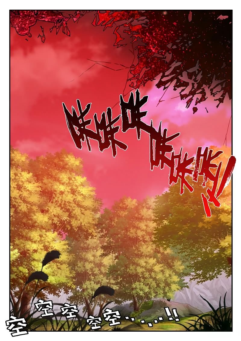 Chainsaw Man Chapter 199.2 Page 8