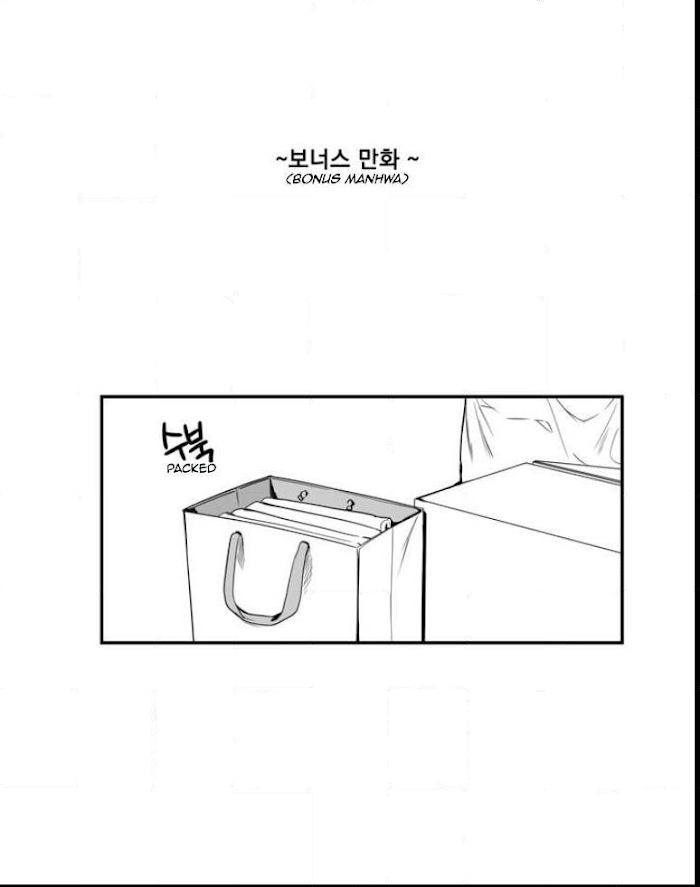 Cherry Blossoms After Winter Chapter 30.5 Page 1