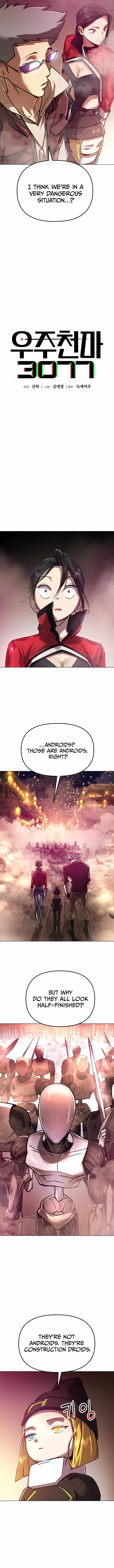 Cosmic Heavenly Demon 3077 Chapter 10 Page 15