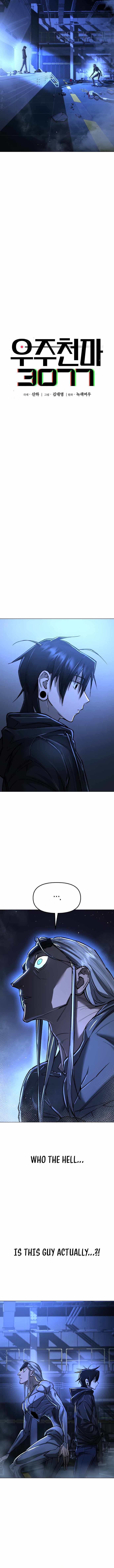 Cosmic Heavenly Demon 3077 Chapter 16 Page 11