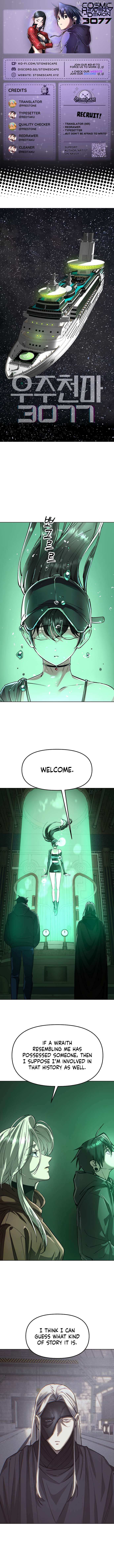 Cosmic Heavenly Demon 3077 Chapter 74 Page 1