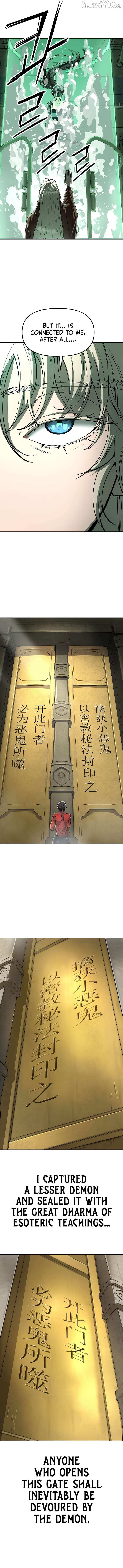 Cosmic Heavenly Demon 3077 Chapter 74 Page 5