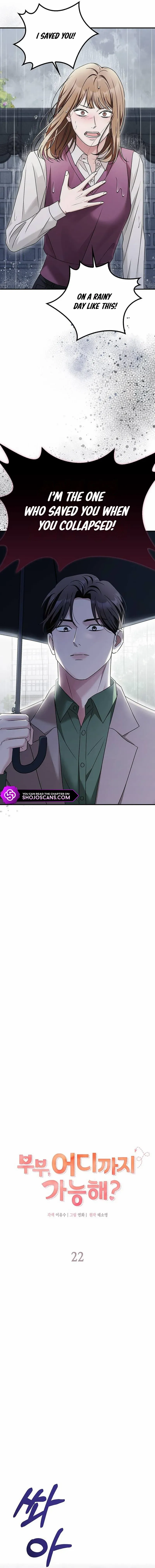 Couple, How Far You Can Go Chapter 22 Page 3