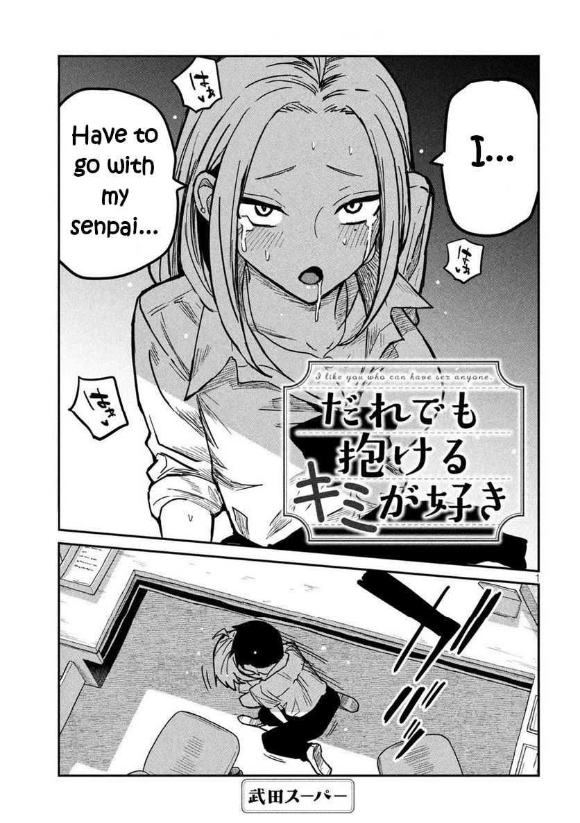 Dare Demo Dakeru Kimi Ga Suki Chapter 11 Page 1