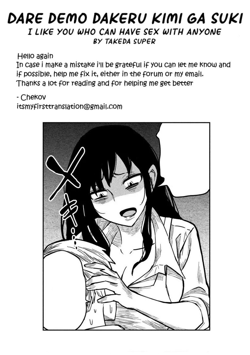 Dare Demo Dakeru Kimi Ga Suki Chapter 11 Page 17
