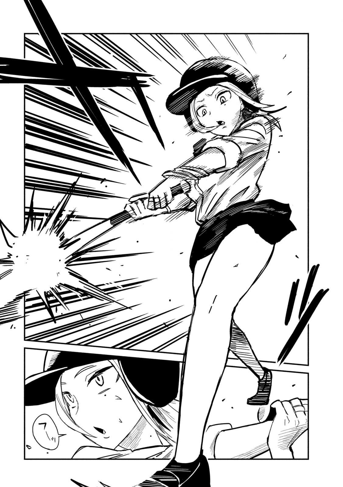 Dare Demo Dakeru Kimi Ga Suki Chapter 12 Page 3