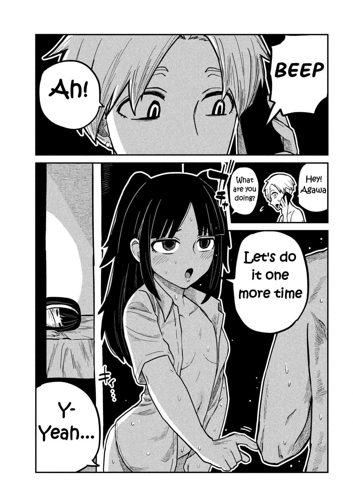 Dare Demo Dakeru Kimi Ga Suki Chapter 15 Page 1