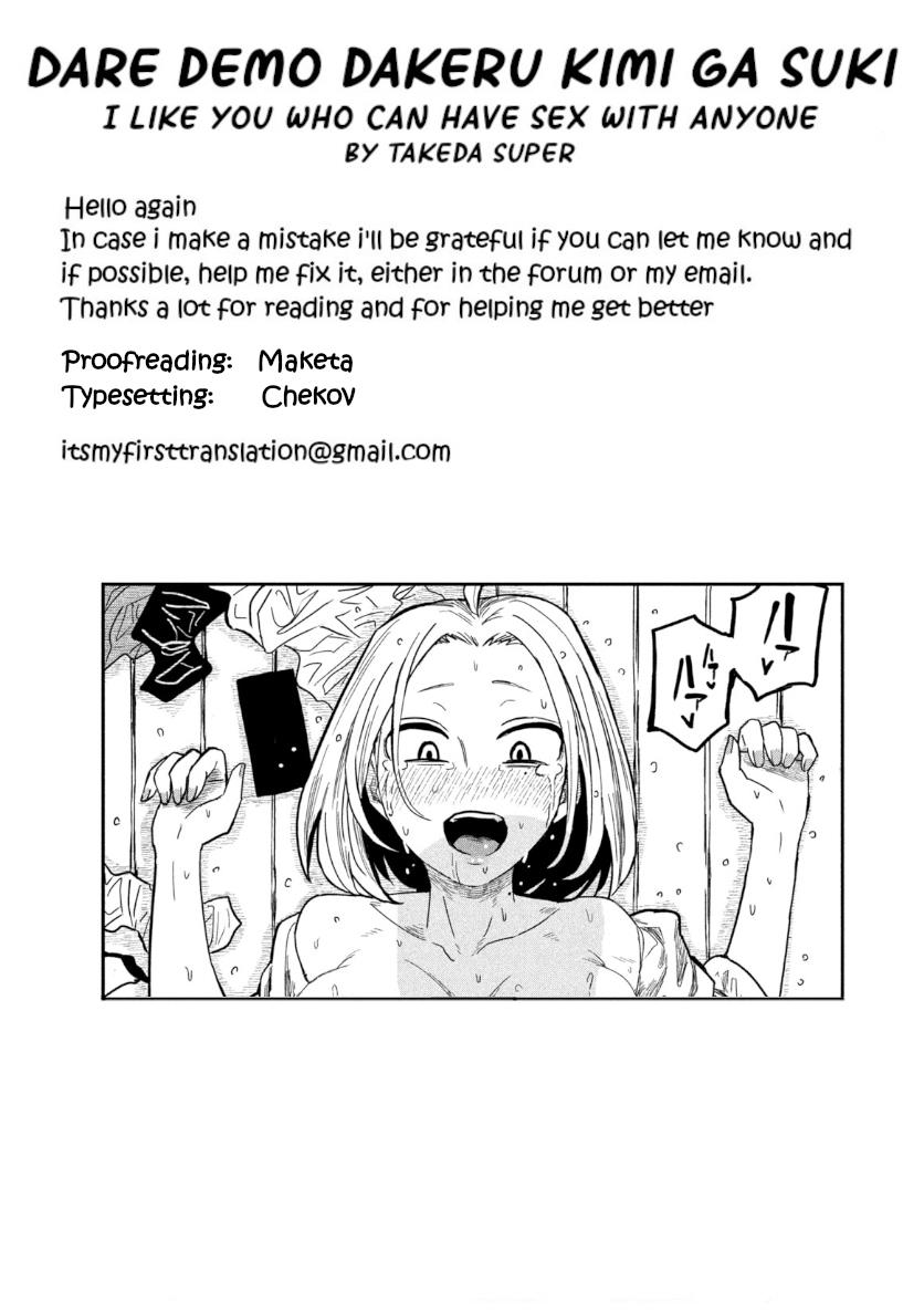 Dare Demo Dakeru Kimi Ga Suki Chapter 15 Page 17