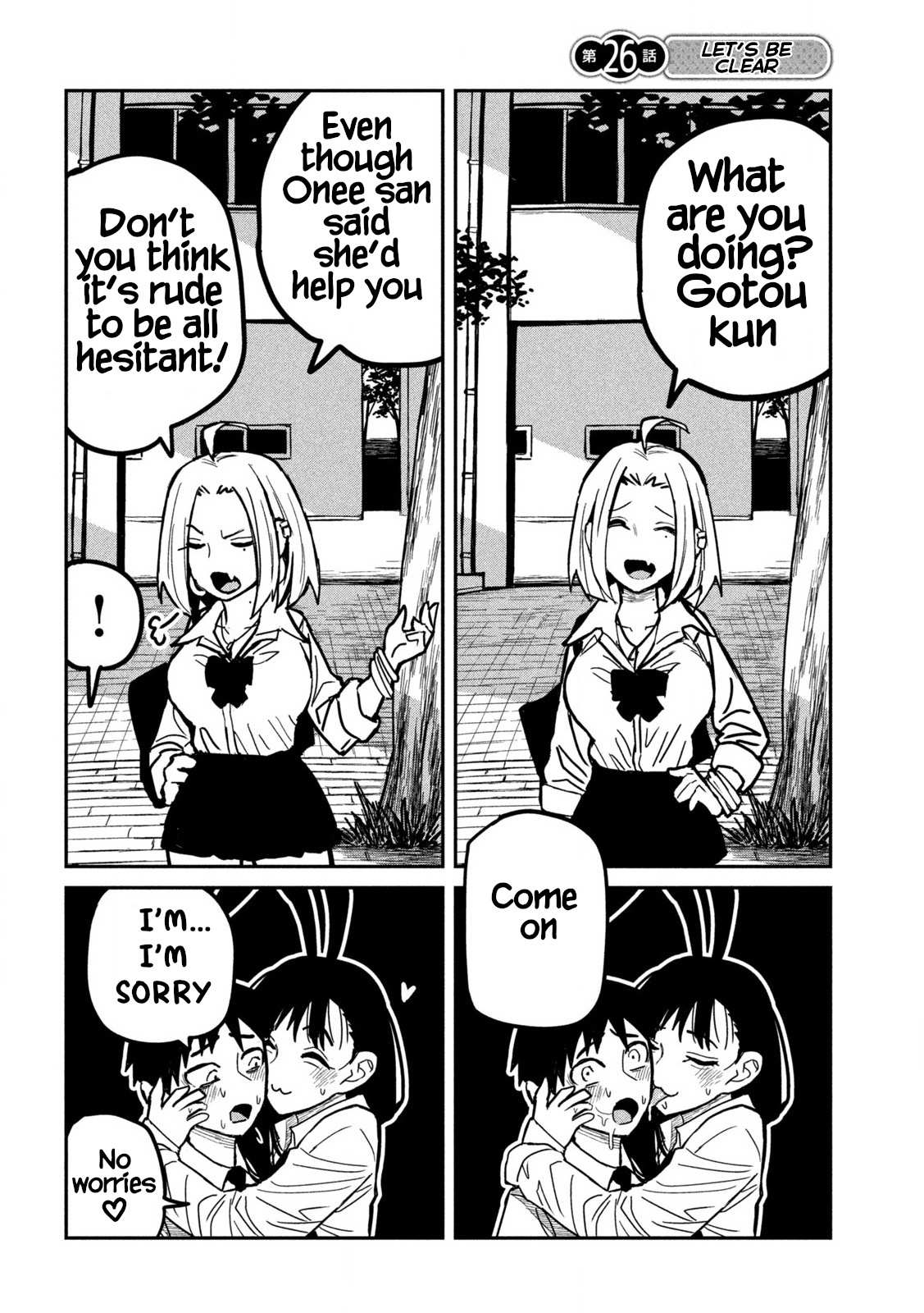 Dare Demo Dakeru Kimi Ga Suki Chapter 26 Page 2