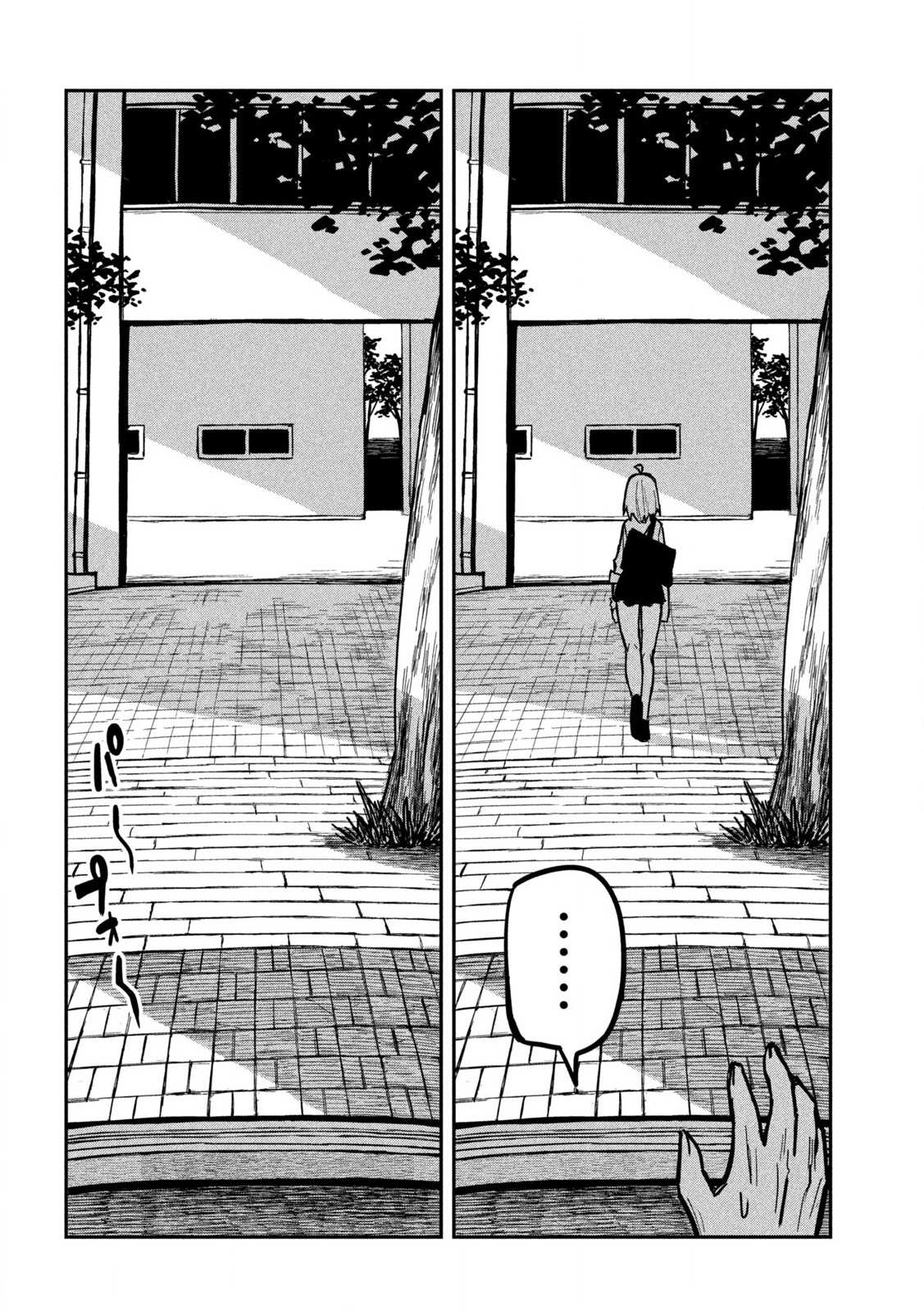 Dare Demo Dakeru Kimi Ga Suki Chapter 26 Page 4
