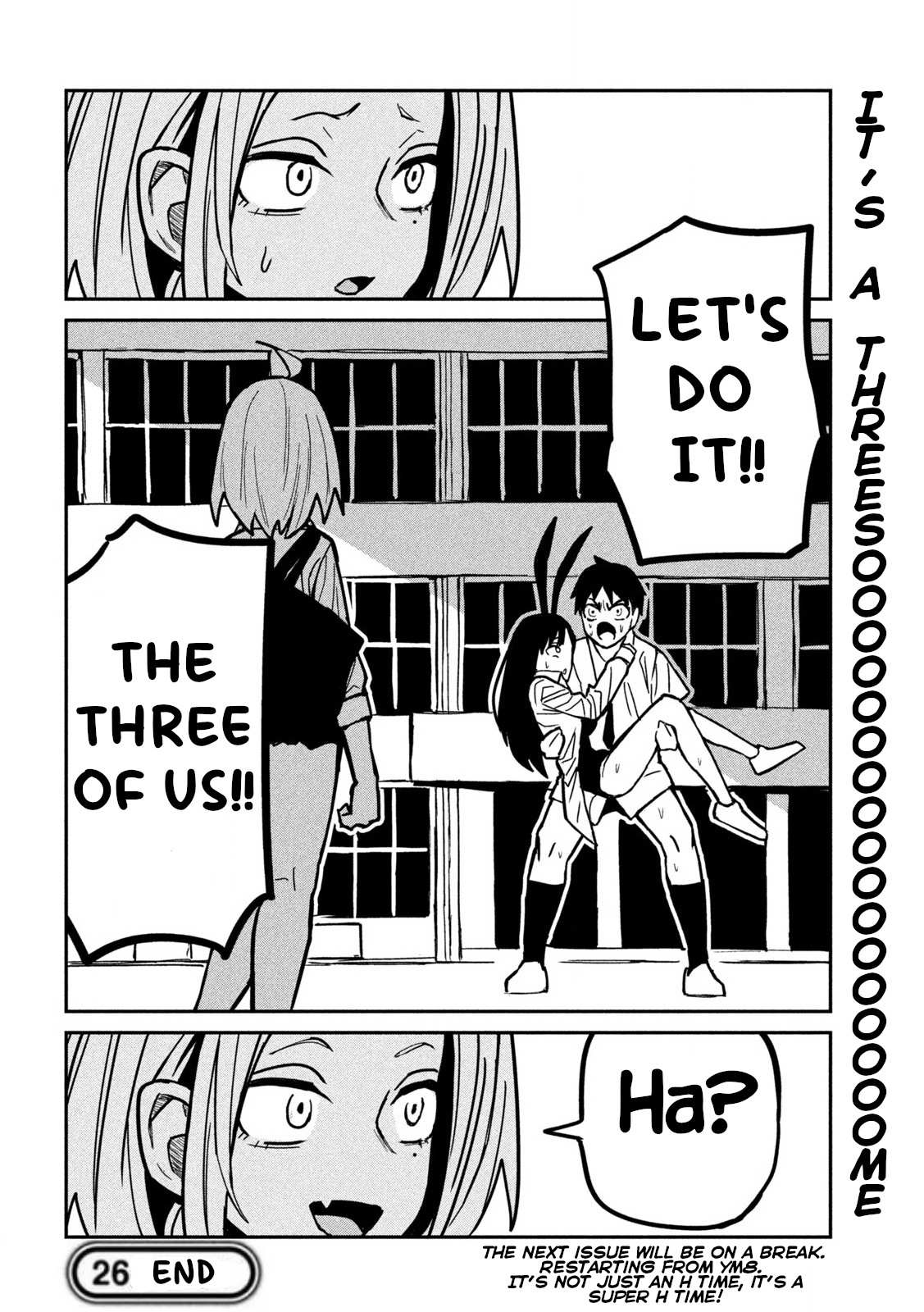 Dare Demo Dakeru Kimi Ga Suki Chapter 26 Page 16