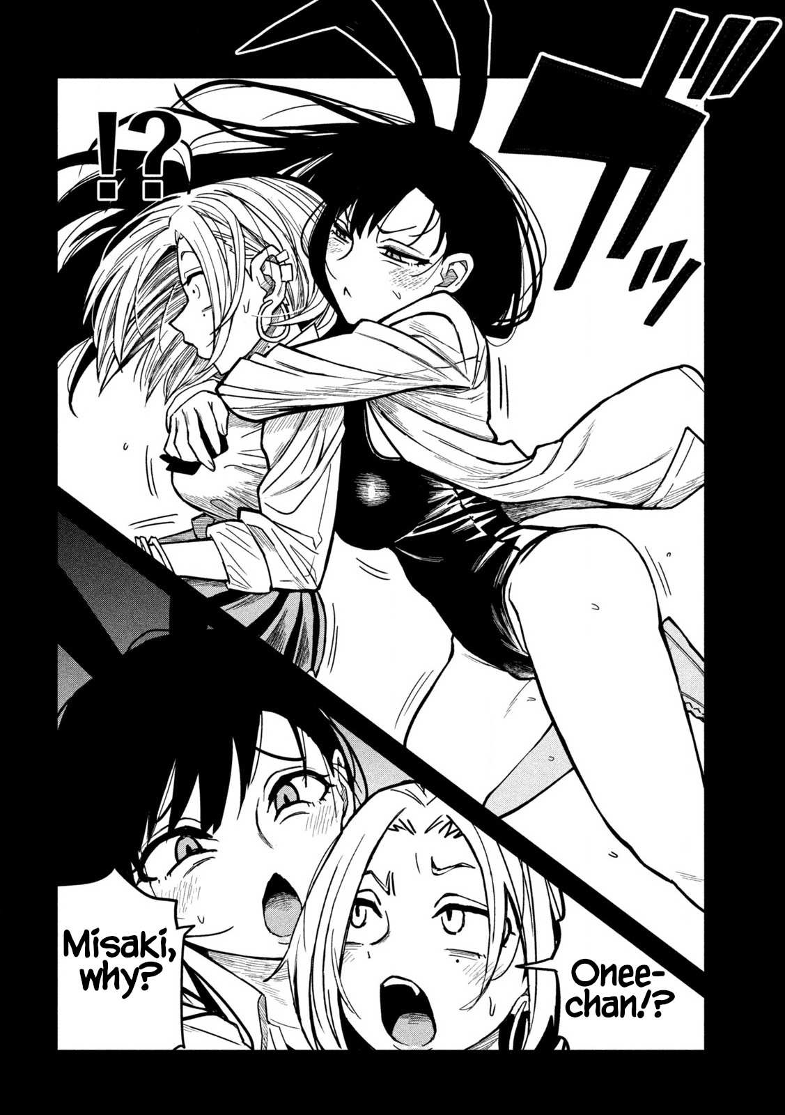 Dare Demo Dakeru Kimi Ga Suki Chapter 27 Page 5