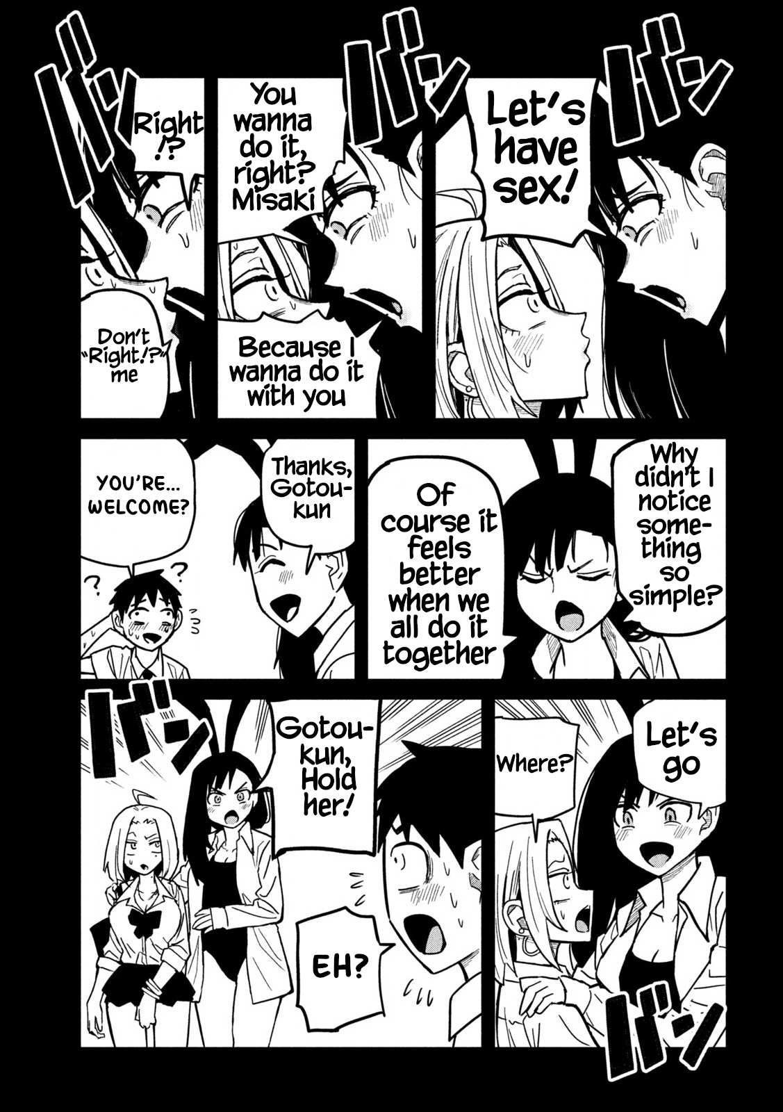 Dare Demo Dakeru Kimi Ga Suki Chapter 27 Page 6
