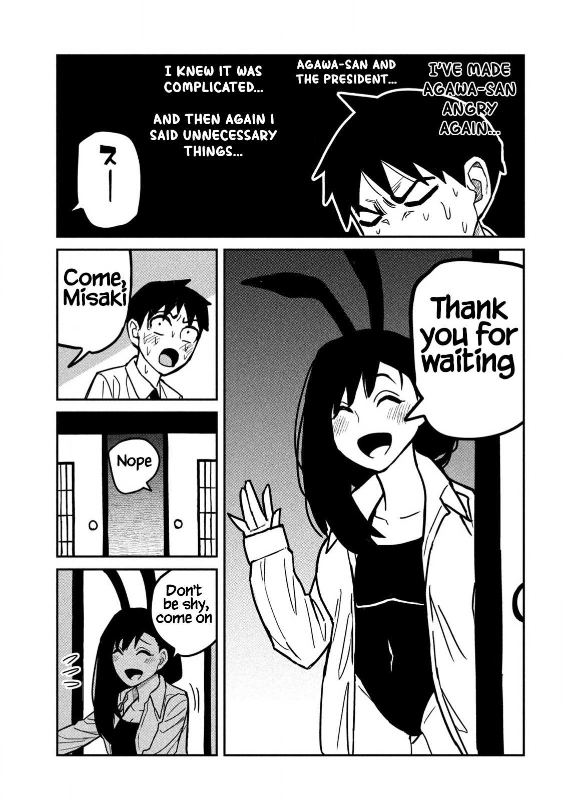 Dare Demo Dakeru Kimi Ga Suki Chapter 27 Page 10