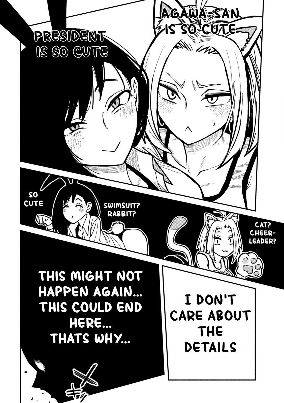 Dare Demo Dakeru Kimi Ga Suki Chapter 27 Page 15