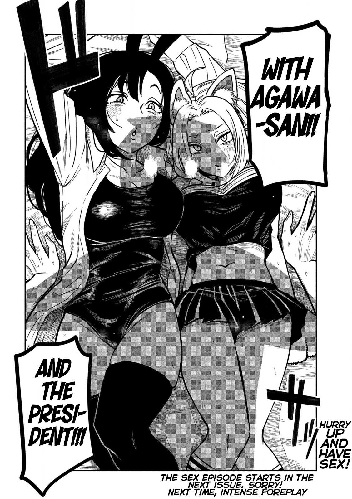 Dare Demo Dakeru Kimi Ga Suki Chapter 27 Page 17