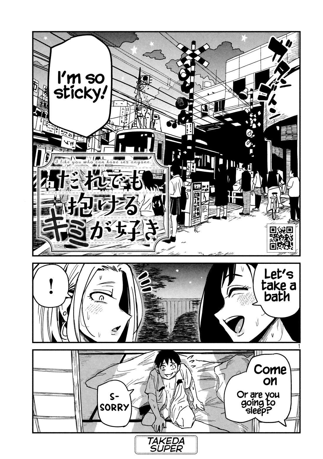 Dare Demo Dakeru Kimi Ga Suki Chapter 32.5 Page 2