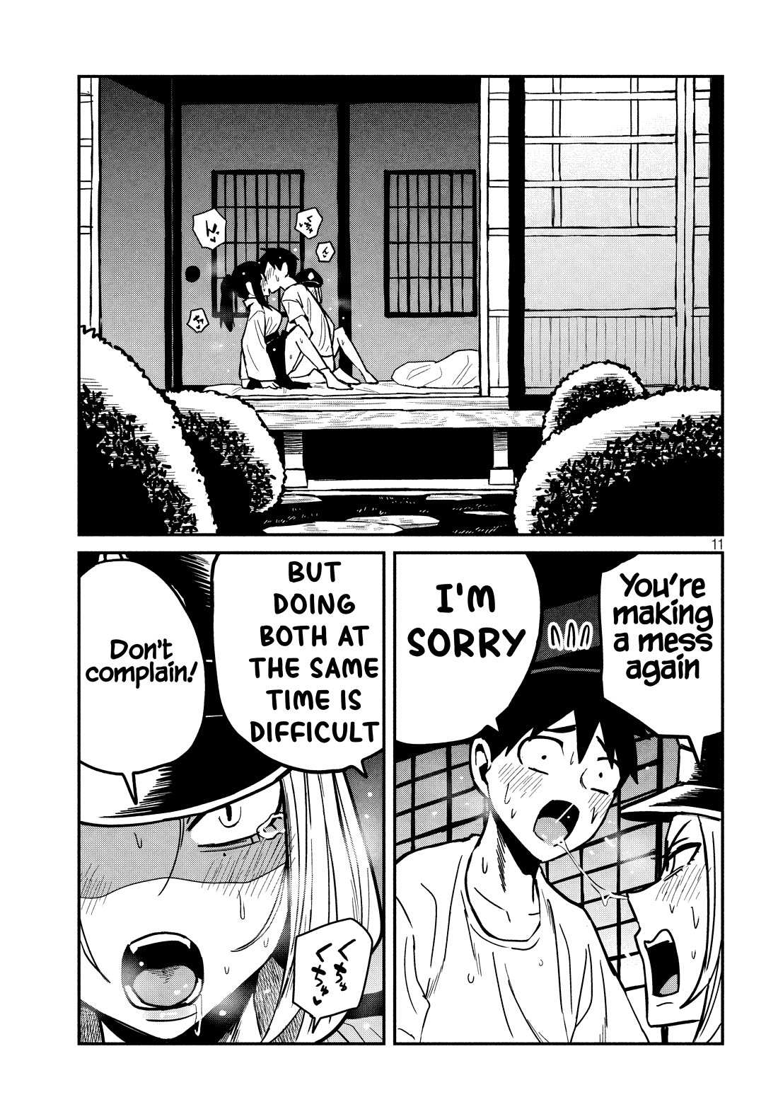 Dare Demo Dakeru Kimi Ga Suki Chapter 32.5 Page 12