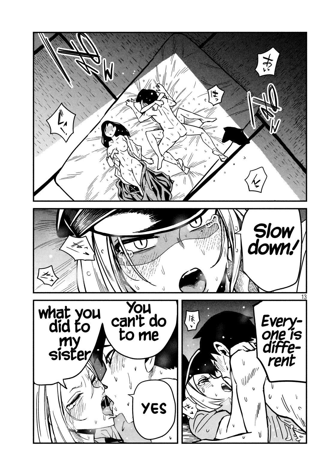 Dare Demo Dakeru Kimi Ga Suki Chapter 32.5 Page 14