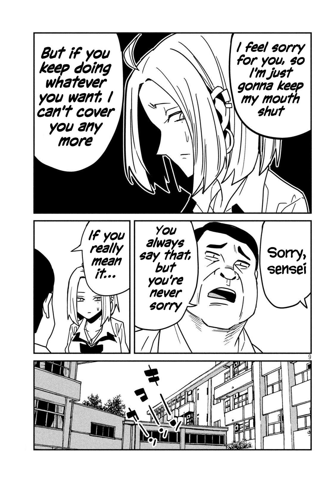 Dare Demo Dakeru Kimi Ga Suki Chapter 35 Page 9