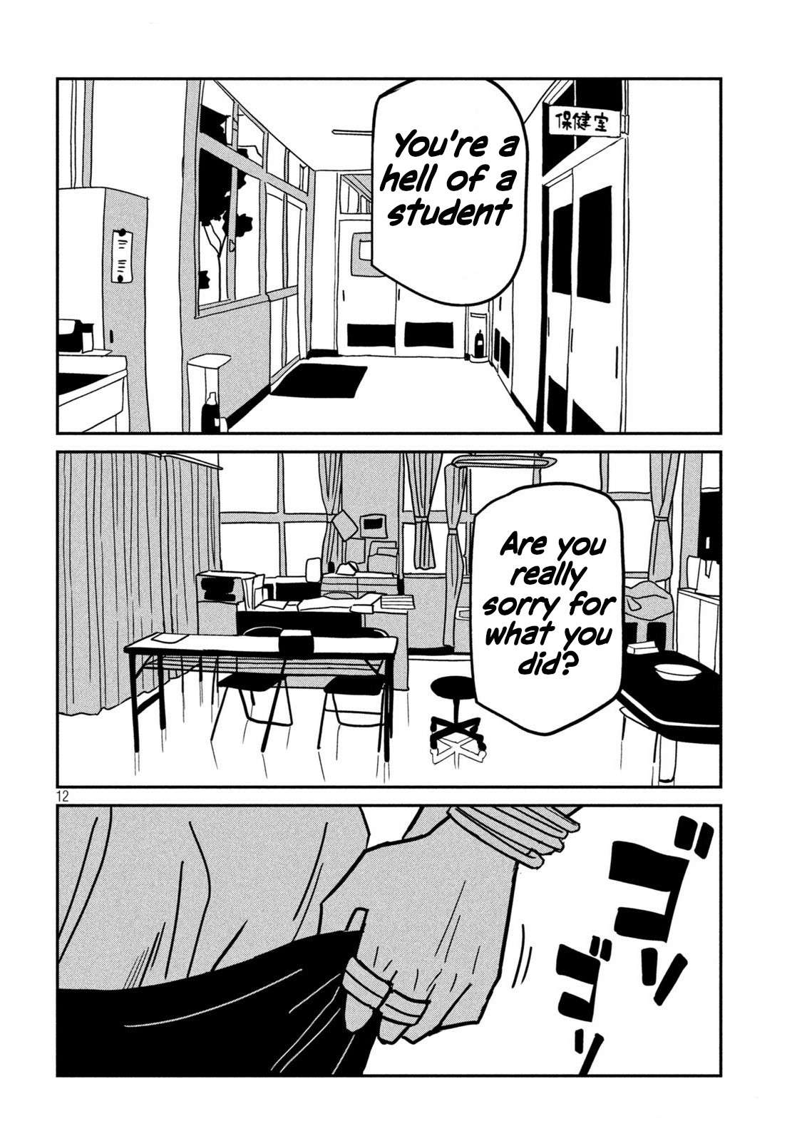 Dare Demo Dakeru Kimi Ga Suki Chapter 35 Page 12