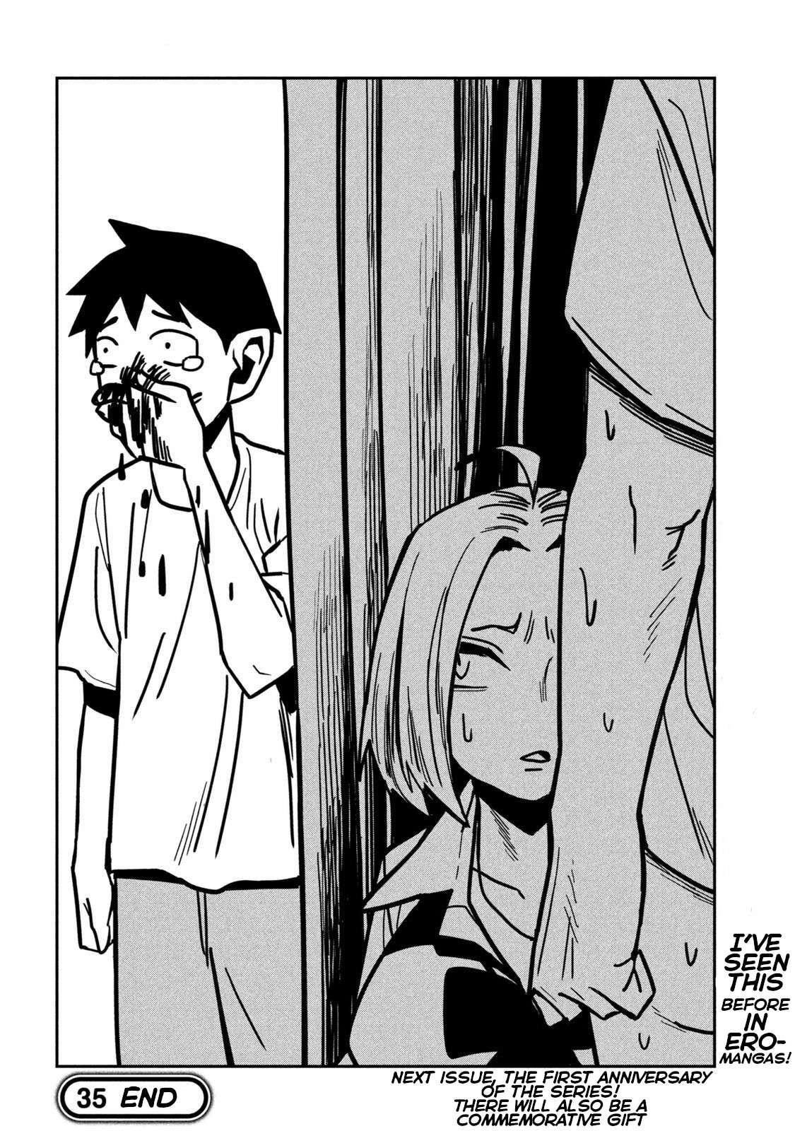 Dare Demo Dakeru Kimi Ga Suki Chapter 35 Page 16