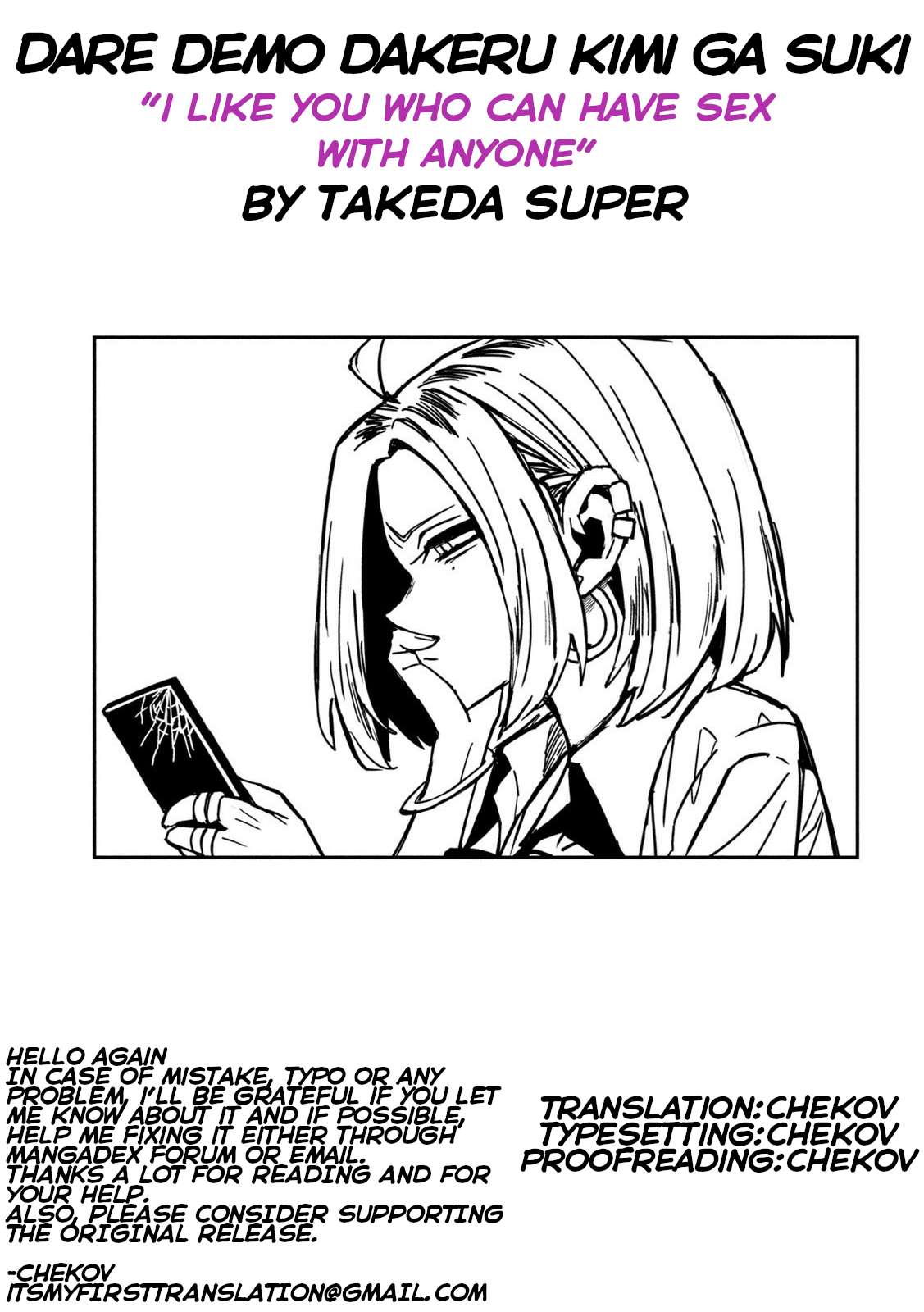 Dare Demo Dakeru Kimi Ga Suki Chapter 35 Page 17