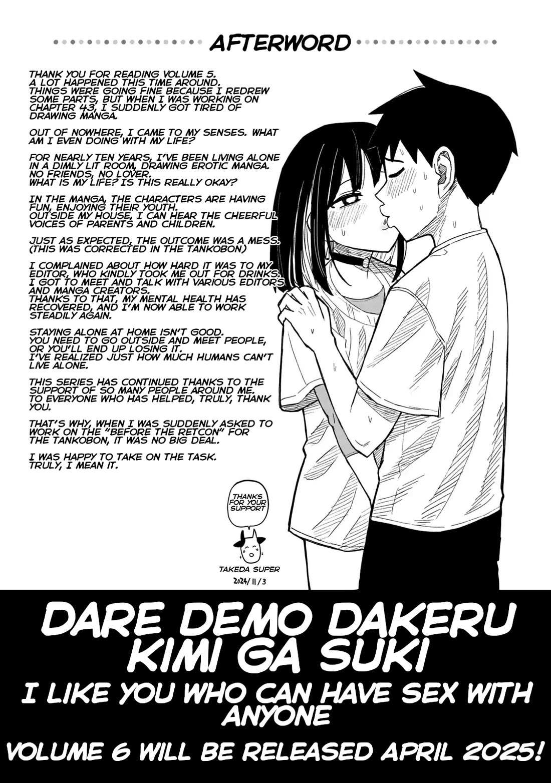 Dare Demo Dakeru Kimi Ga Suki Chapter 48.5 Page 10