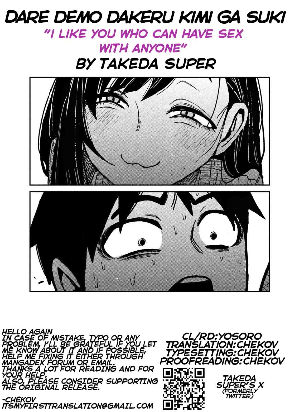 Dare Demo Dakeru Kimi Ga Suki Chapter 54 Page 17