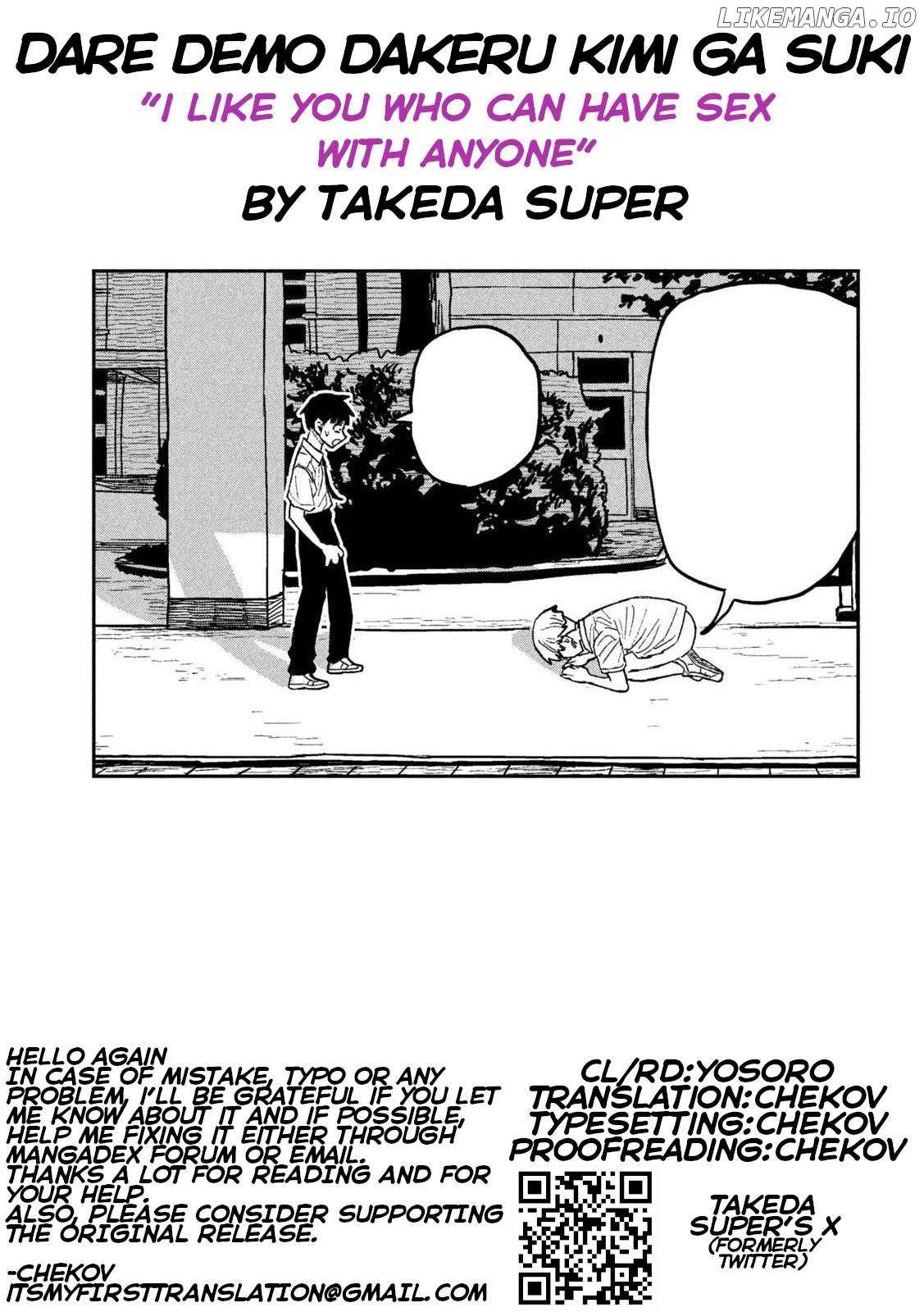 Dare Demo Dakeru Kimi Ga Suki Chapter 56 Page 17