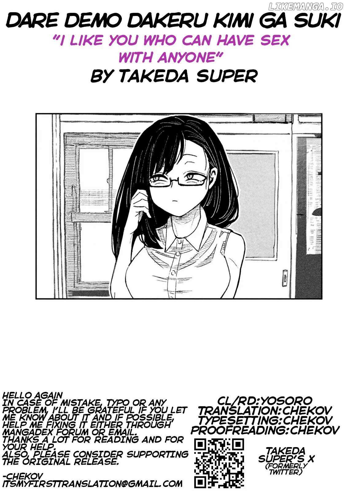 Dare Demo Dakeru Kimi Ga Suki Chapter 57 Page 17