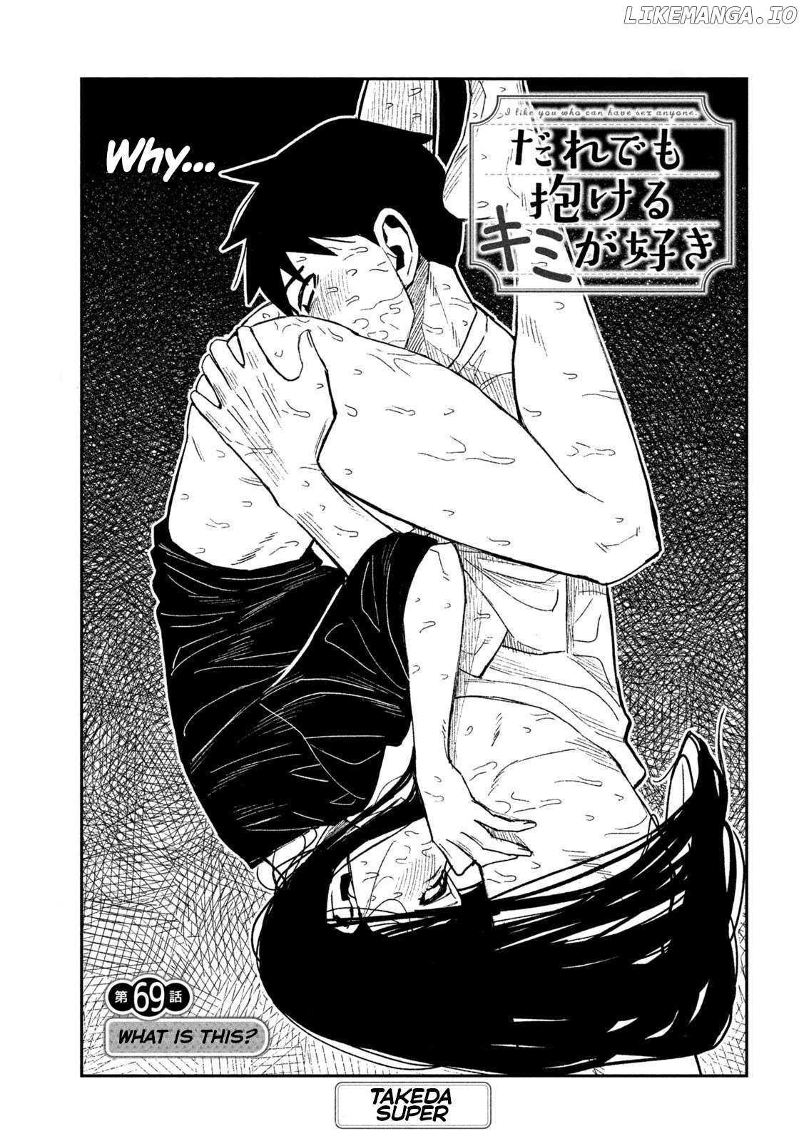 Dare Demo Dakeru Kimi Ga Suki Chapter 69 Page 2
