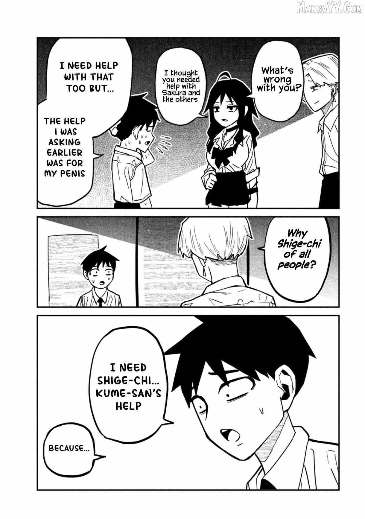Dare Demo Dakeru Kimi Ga Suki Chapter 81 Page 8