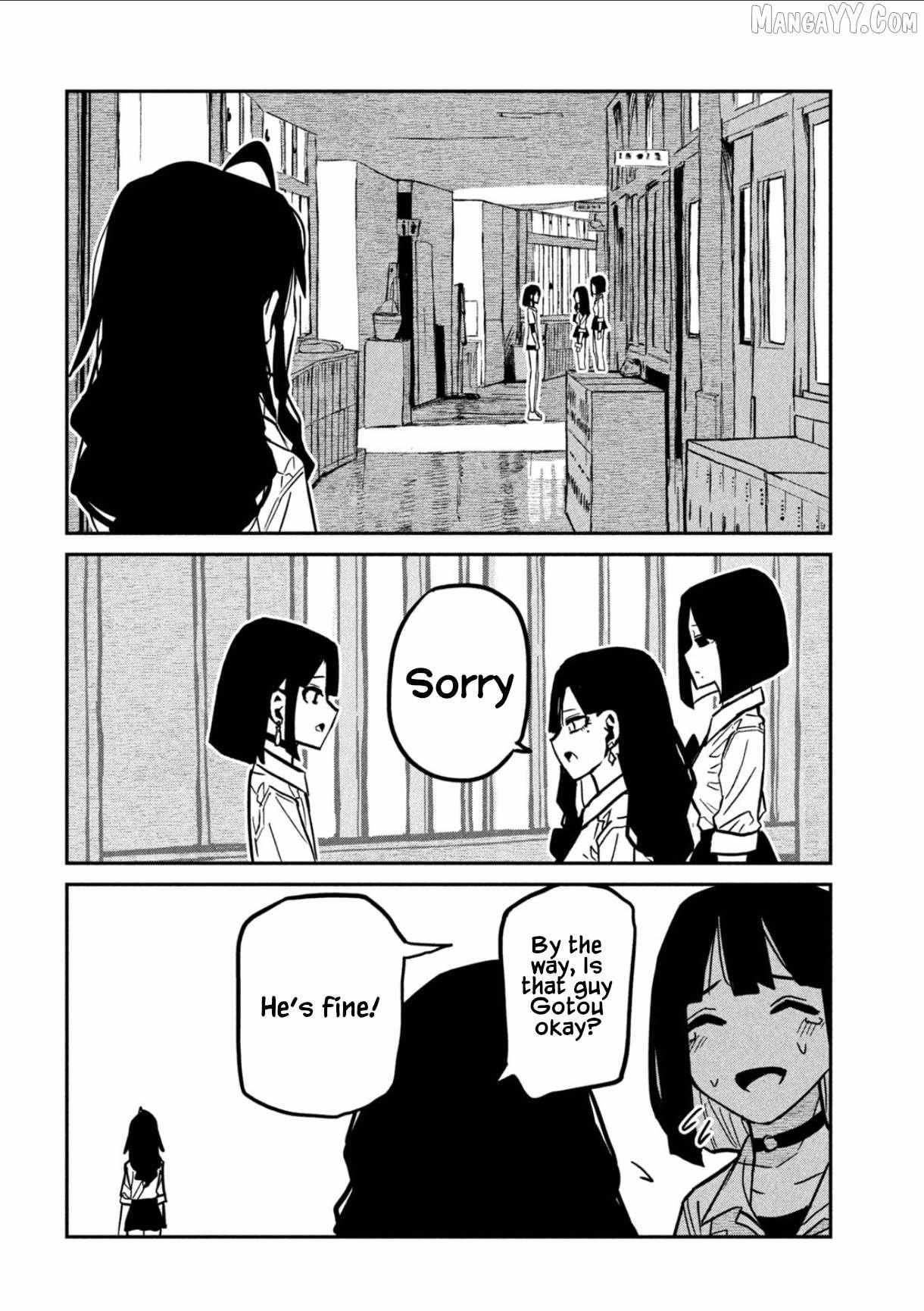 Dare Demo Dakeru Kimi Ga Suki Chapter 81 Page 13