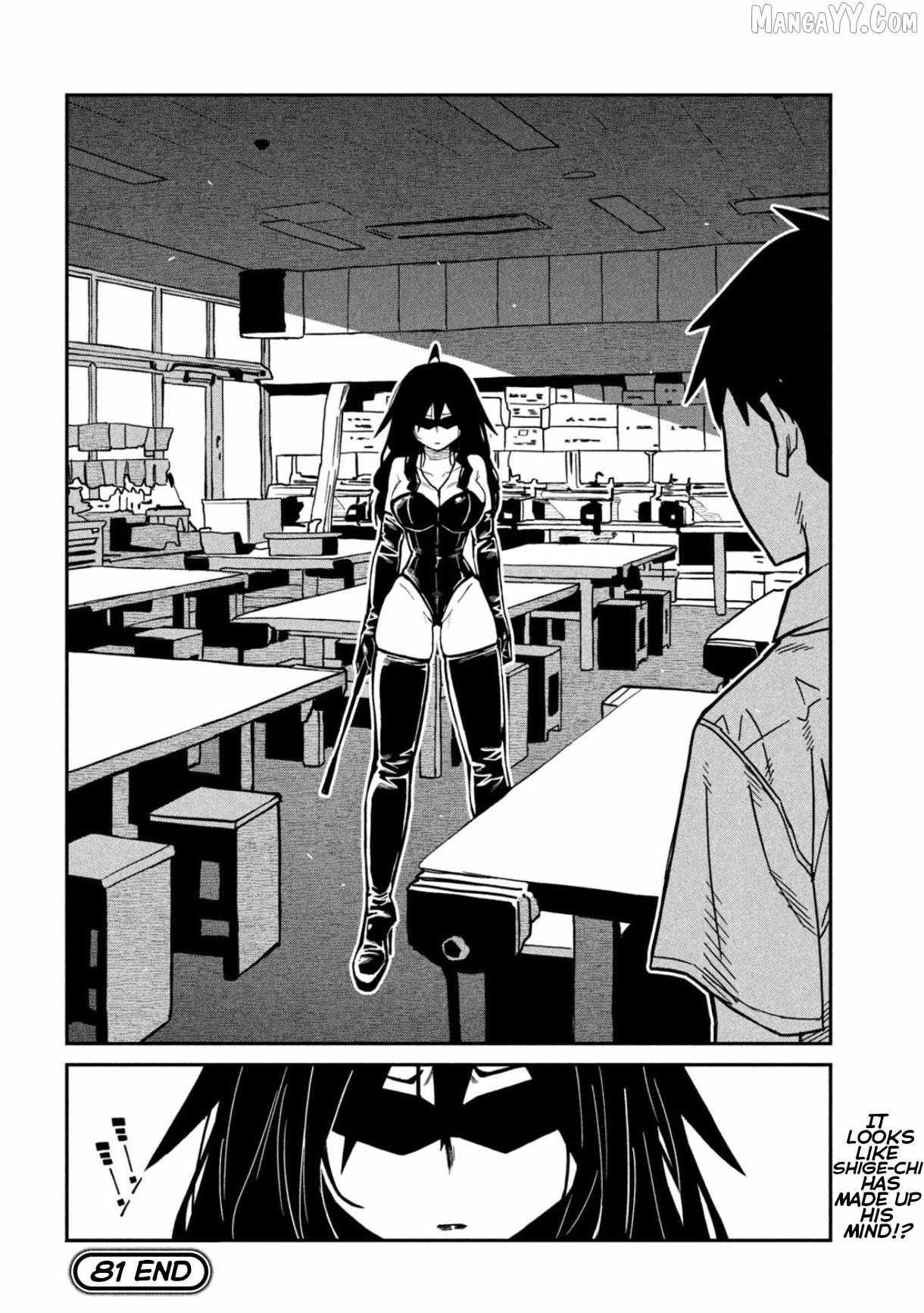 Dare Demo Dakeru Kimi Ga Suki Chapter 81 Page 17