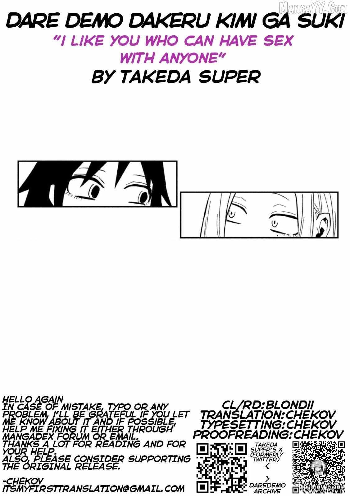 Dare Demo Dakeru Kimi Ga Suki Chapter 81 Page 18