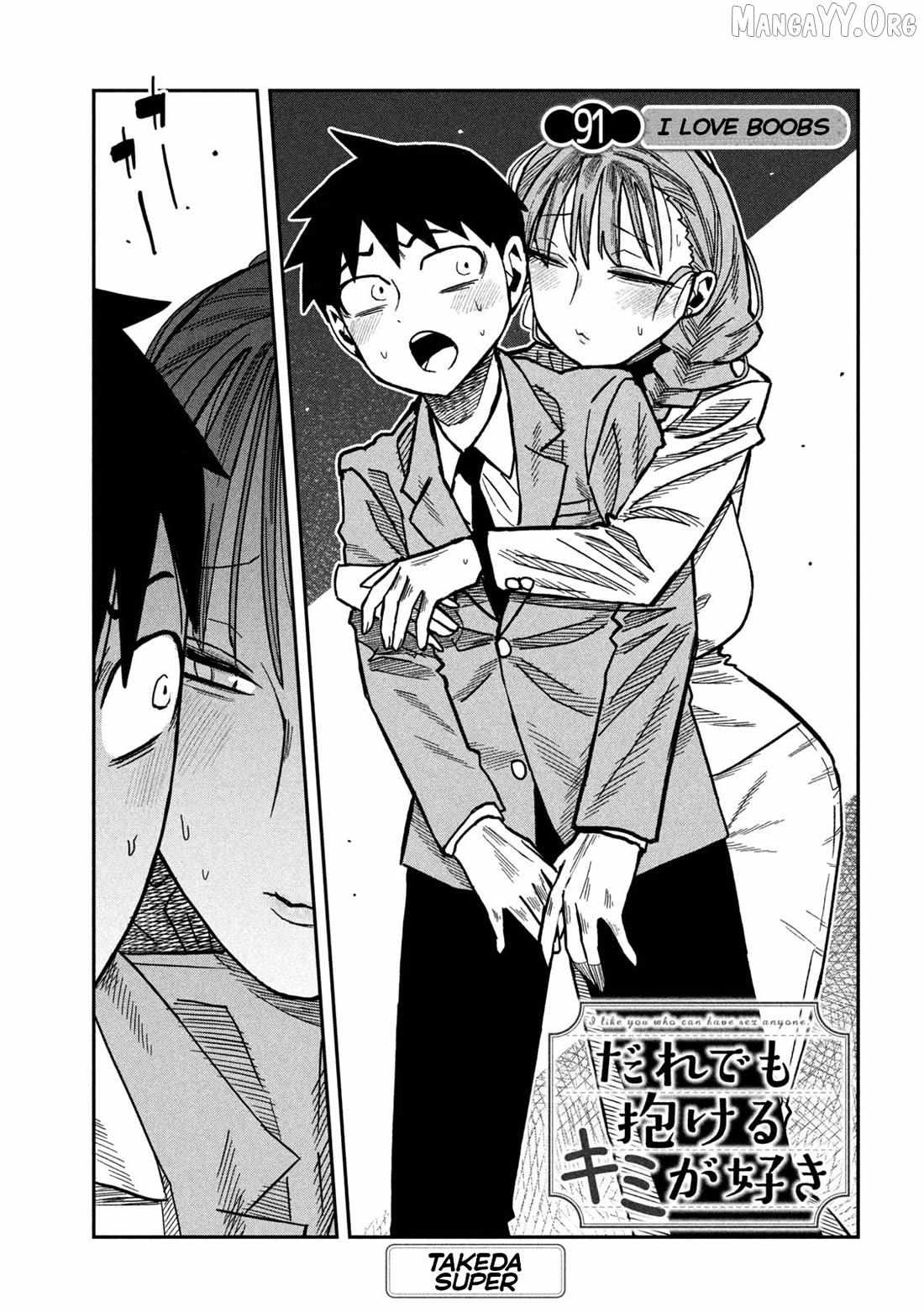 Dare Demo Dakeru Kimi Ga Suki Chapter 91 Page 2