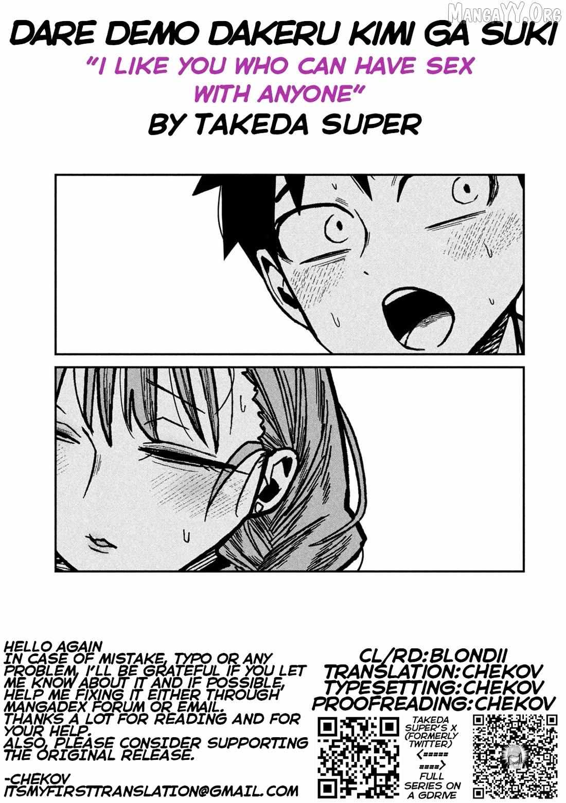 Dare Demo Dakeru Kimi Ga Suki Chapter 91 Page 16