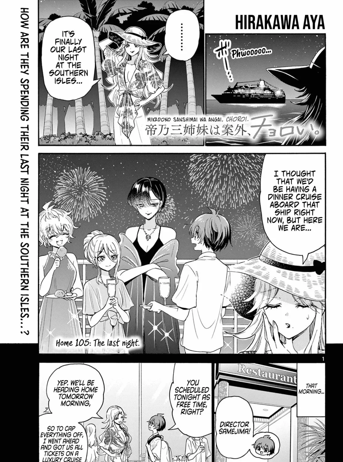 Dealing with Mikadono Sisters Is a Breeze Chapter 105 Page 1
