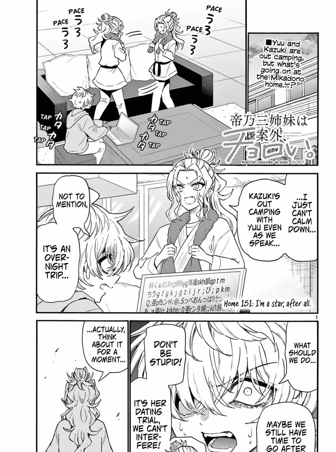 Dealing with Mikadono Sisters Is a Breeze Chapter 151 Page 1