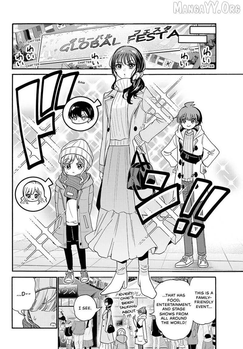 Dealing with Mikadono Sisters Is a Breeze Chapter 200 Page 9