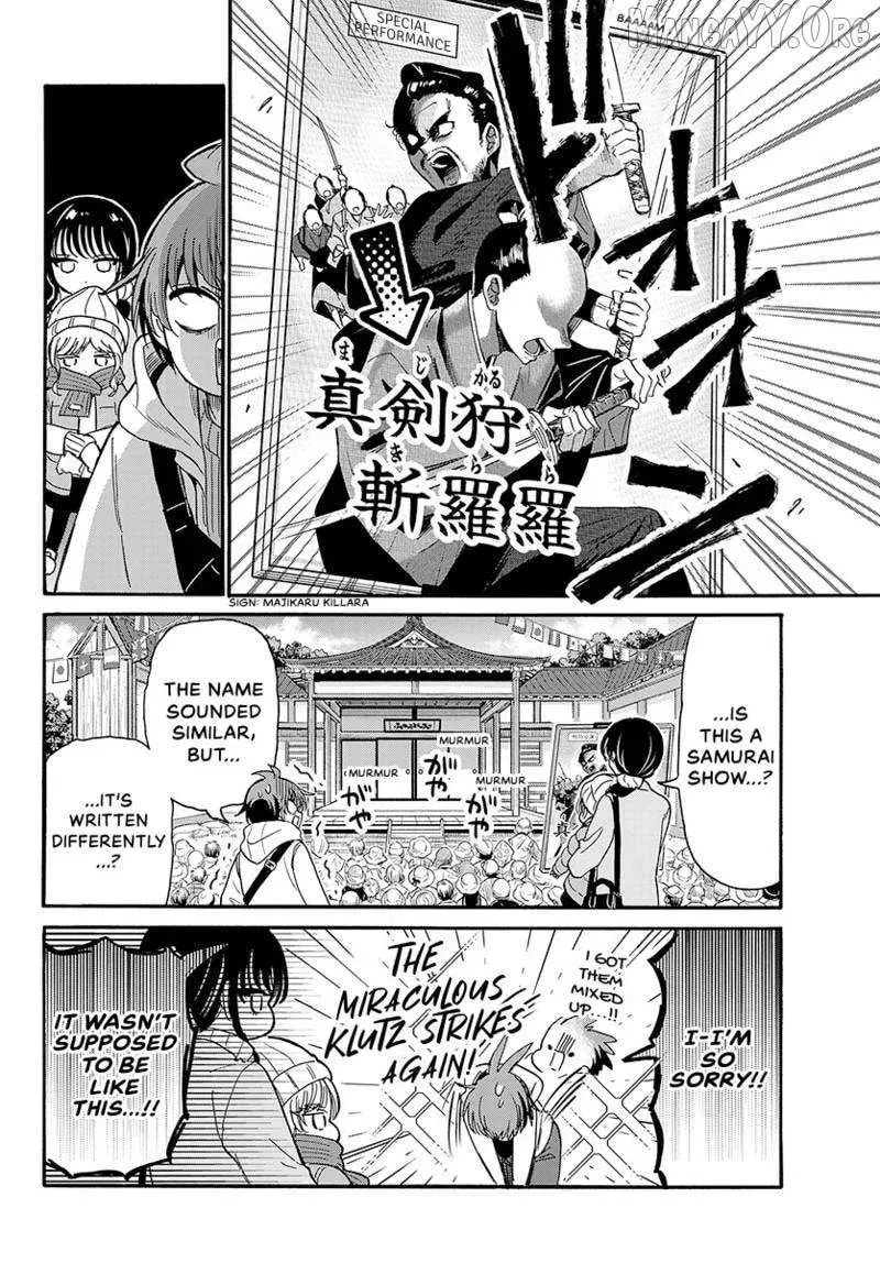 Dealing with Mikadono Sisters Is a Breeze Chapter 200 Page 11