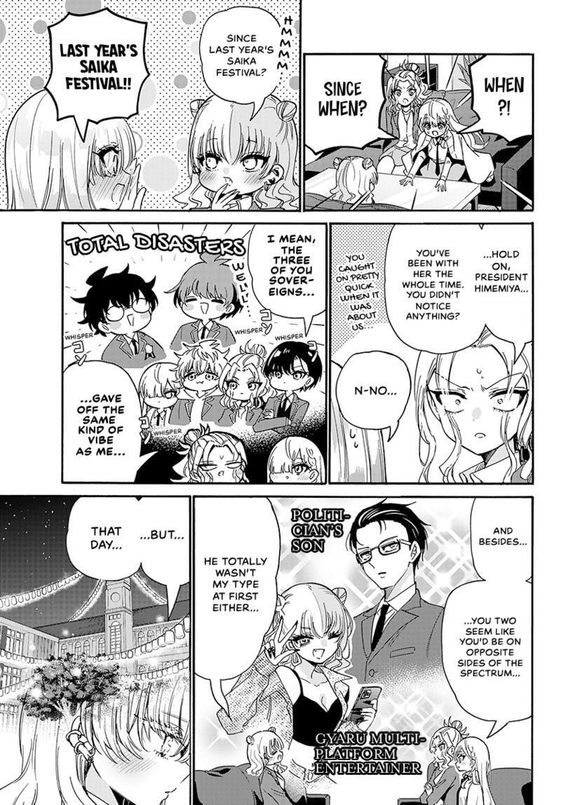 Dealing with Mikadono Sisters Is a Breeze Chapter 205 Page 12