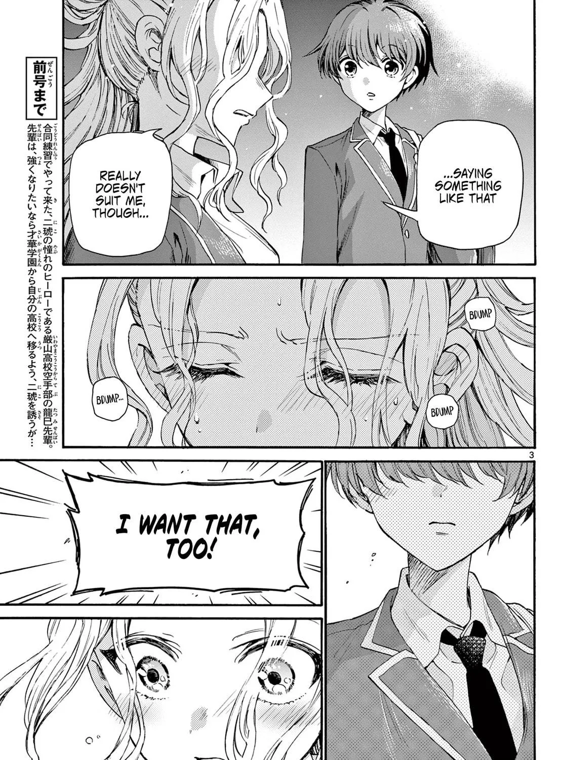 Dealing with Mikadono Sisters Is a Breeze Chapter 26 Page 5