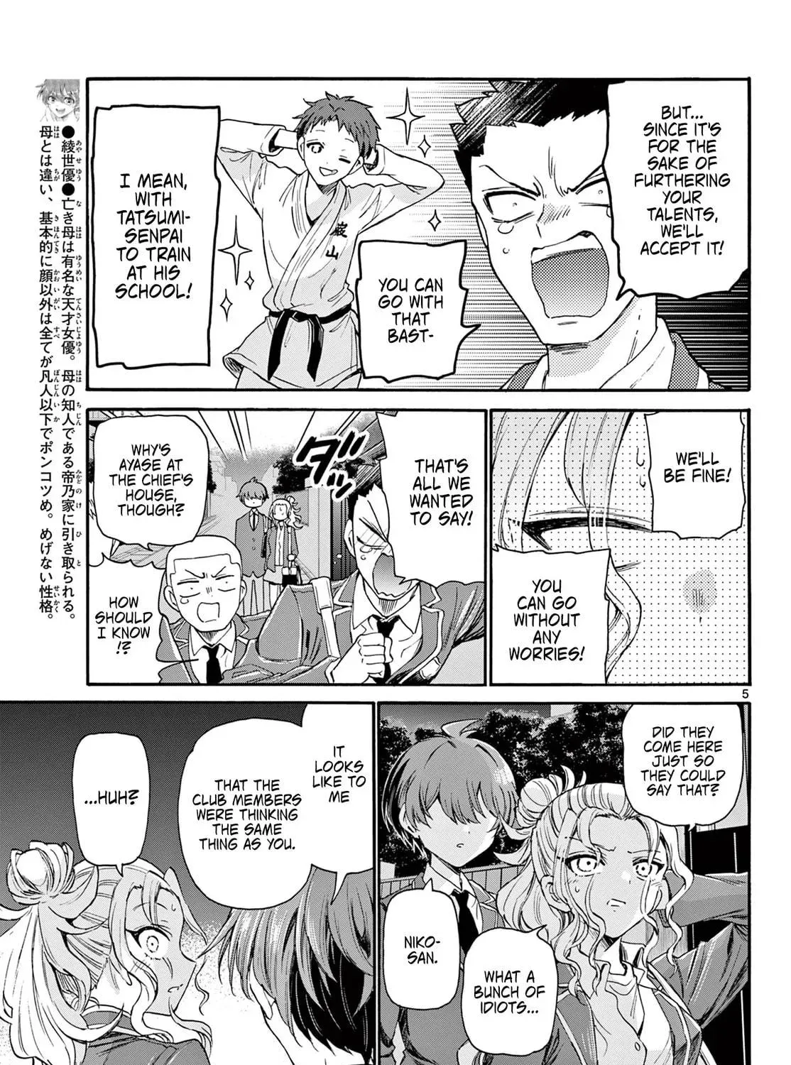 Dealing with Mikadono Sisters Is a Breeze Chapter 26 Page 9